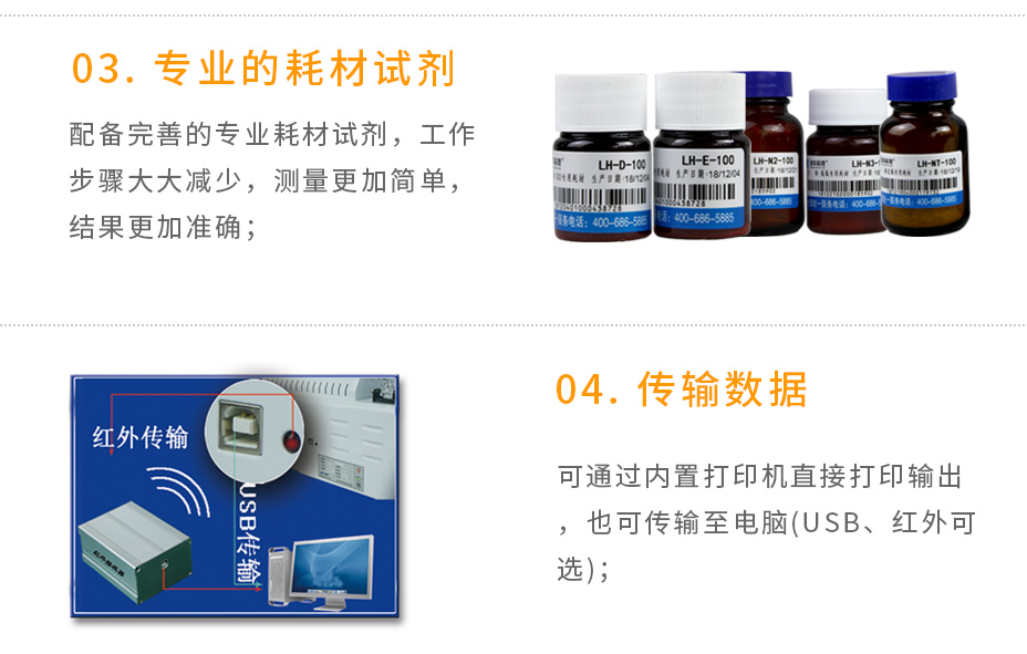 5B-2H(V10)便攜式多參數(shù)水質(zhì)測(cè)定儀